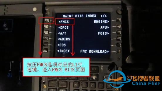 波音737NG飞机FMC历史故障查询步骤-4914 