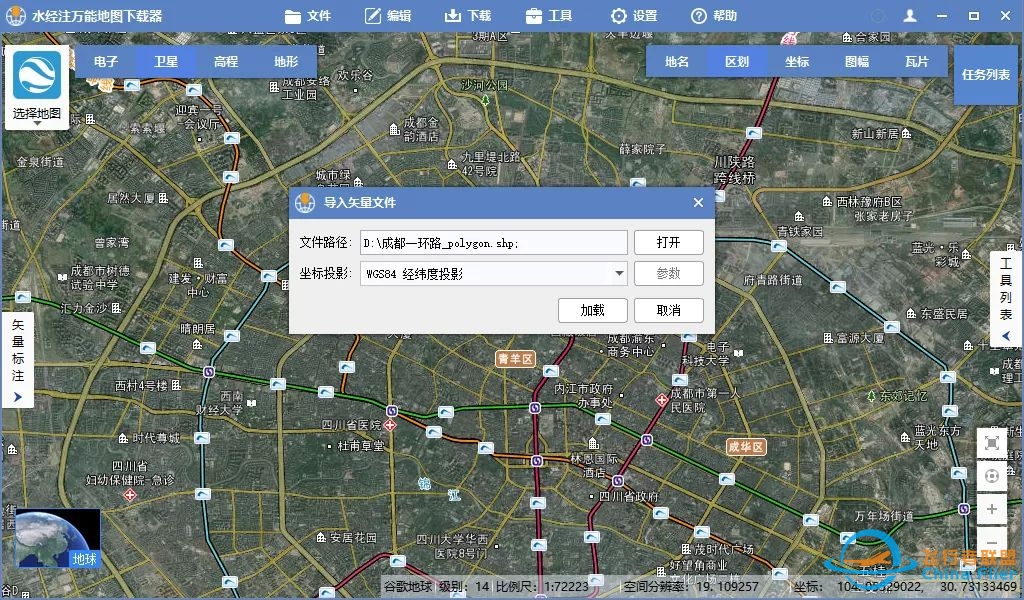 如何下载矢量电子地图(OpenStreetMap)-250 