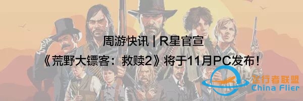 免费真香 | 8款Steam上最值得领取的免费游戏-3981 