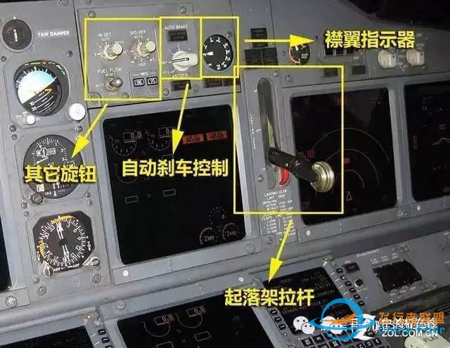 带你走进波音737飞机驾驶舱!-1225 