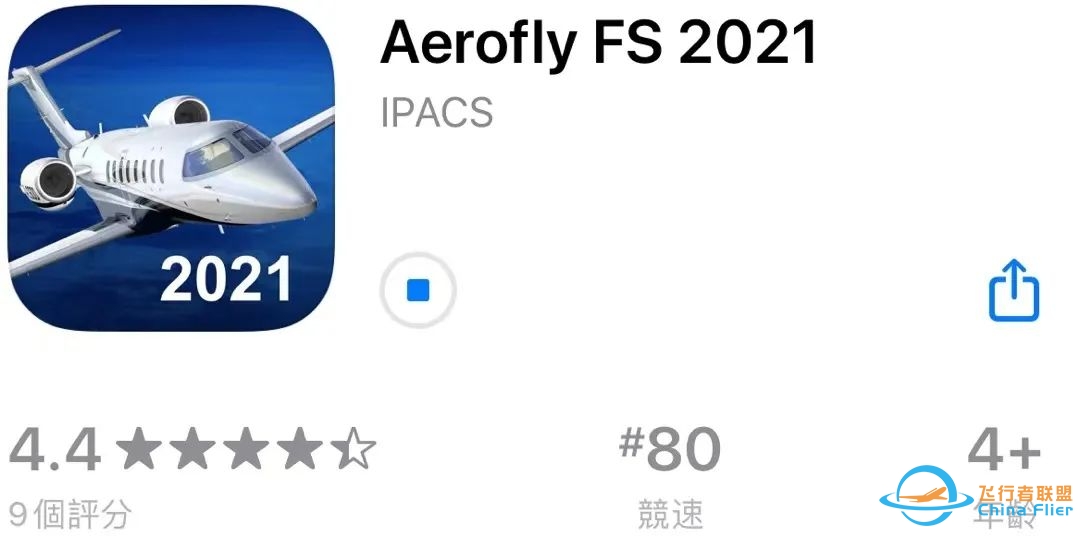 iOS帐号共享【Aerofly FS 2021中文版】非常出色的航空飞行模拟器-8432 