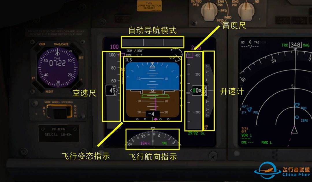 波音737-800驾驶舱面板详解-810 
