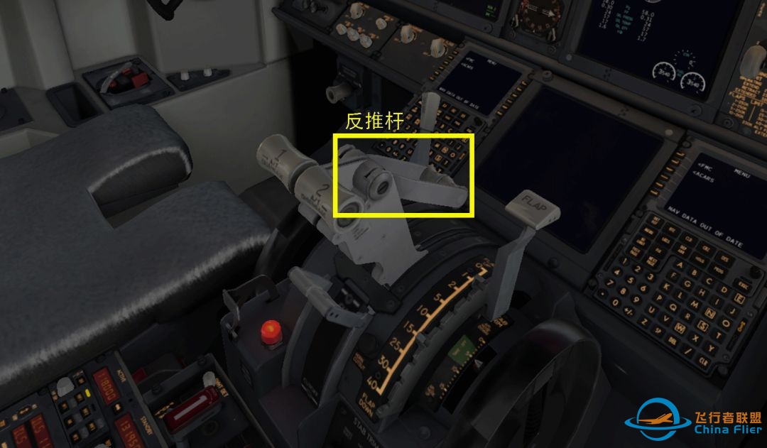 波音737-800驾驶舱面板详解-2595 