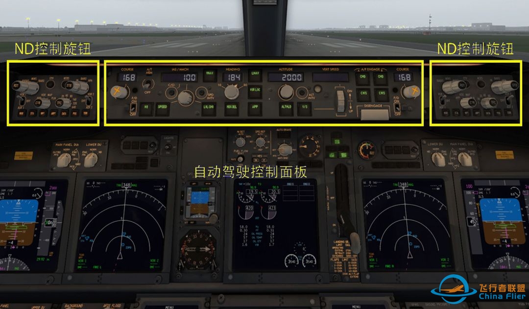 波音737-800驾驶舱面板详解-1096 