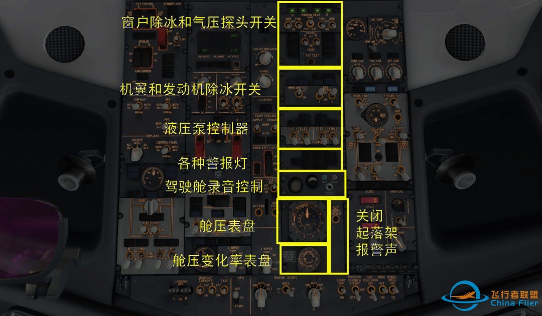 波音737-800驾驶舱面板详解-2401 