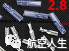 自制自动驾驶主控面板(MCP)全记录-3539 