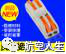 自制自动驾驶主控面板(MCP)全记录-5175 