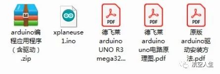 自制自动驾驶主控面板(MCP)全记录-5913 