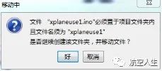 自制自动驾驶主控面板(MCP)全记录-6225 