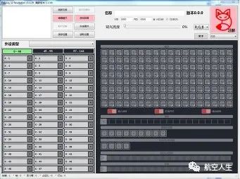 自制自动驾驶主控面板(MCP)全记录-6807 