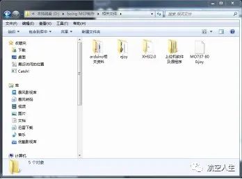 自制自动驾驶主控面板(MCP)全记录-1988 
