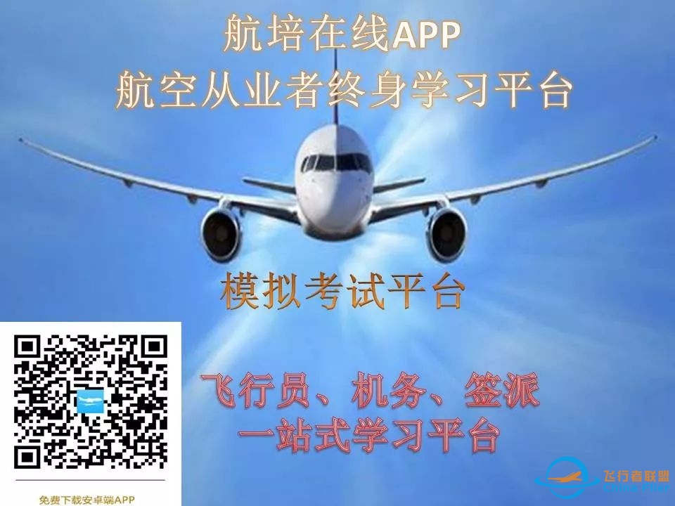 空客飞机电门和仪表!-2365 
