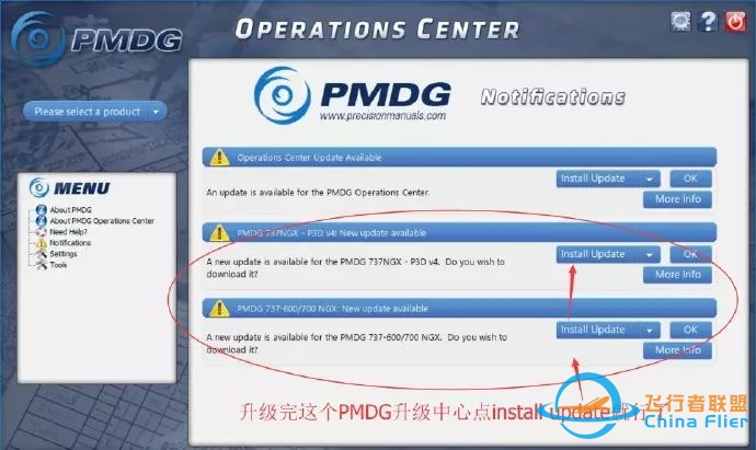 PMDG B737-600/700/800/900 NGX v1.20.8414+1.20.8443一键升级包-2947 