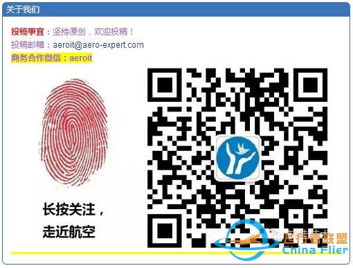 图文详解波音737NG飞机惯导校准的五种方法-1021 
