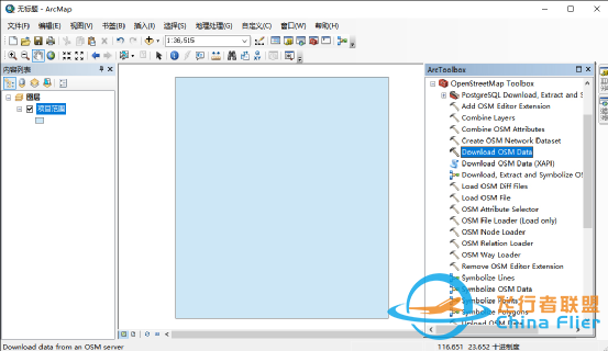 ArcGIS中的OpenStreetMap下载插件ArcGIS Editor for OSM大合集(附安装包下载)-3577 