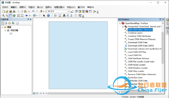 ArcGIS中的OpenStreetMap下载插件ArcGIS Editor for OSM大合集(附安装包下载)-9089 