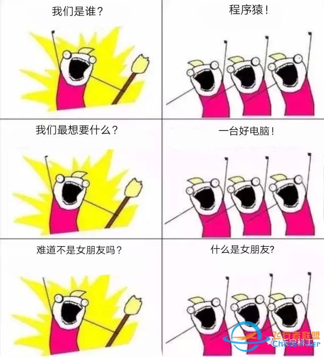 为什么程序员没有成为飞行员那样体面的工作 (转载)-7599 