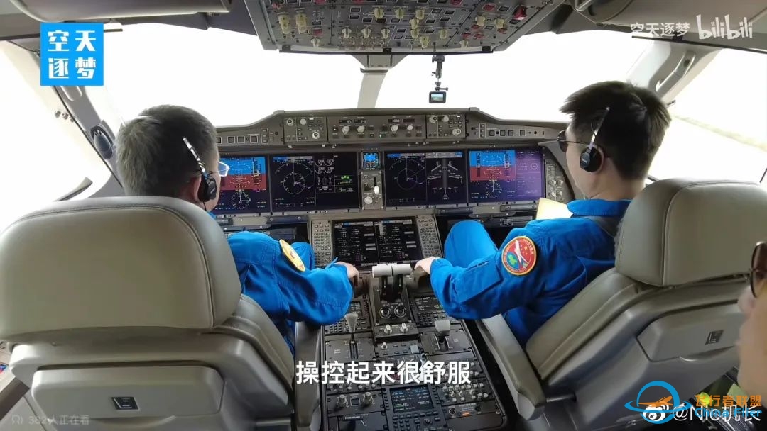 C919驾驶舱揭秘-1067 