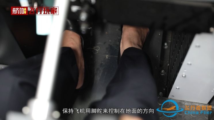 飞行体验:赛斯纳172私人飞机女飞行员教你飞模拟机!-7472 