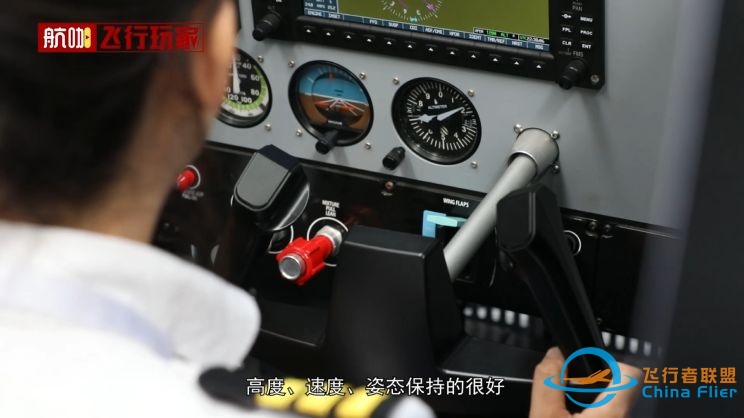 飞行体验:赛斯纳172私人飞机女飞行员教你飞模拟机!-2039 