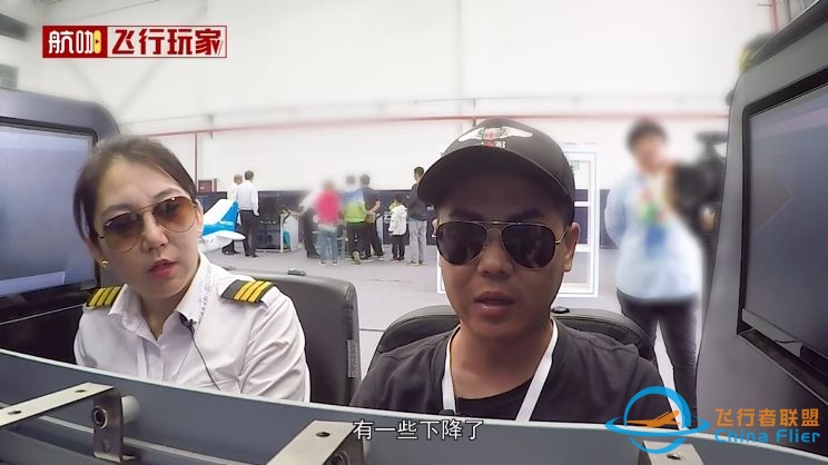 飞行体验:赛斯纳172私人飞机女飞行员教你飞模拟机!-5535 