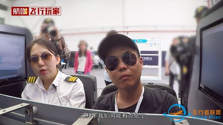 飞行体验:赛斯纳172私人飞机女飞行员教你飞模拟机!-9175 