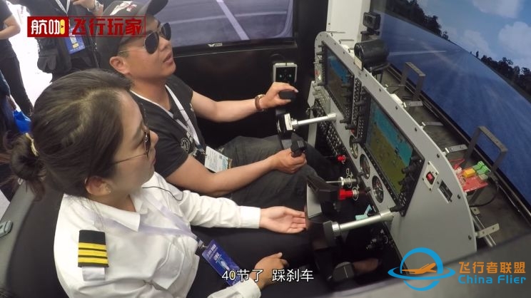 飞行体验:赛斯纳172私人飞机女飞行员教你飞模拟机!-1560 