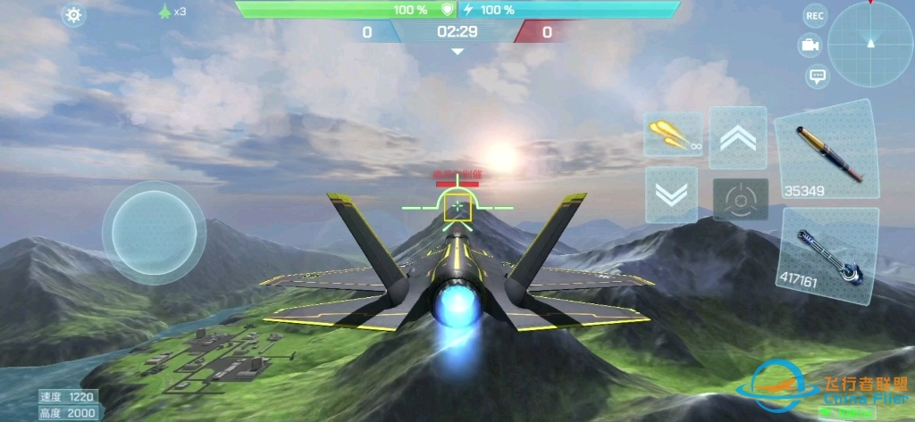 现代空战3D,1v1,闪电对战先觉天-1252 