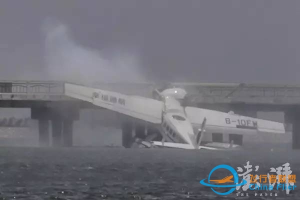 上海飞舟山的一架水上飞机昨撞桥坠毁!机上5人死亡,乘客全是记者!-2318 
