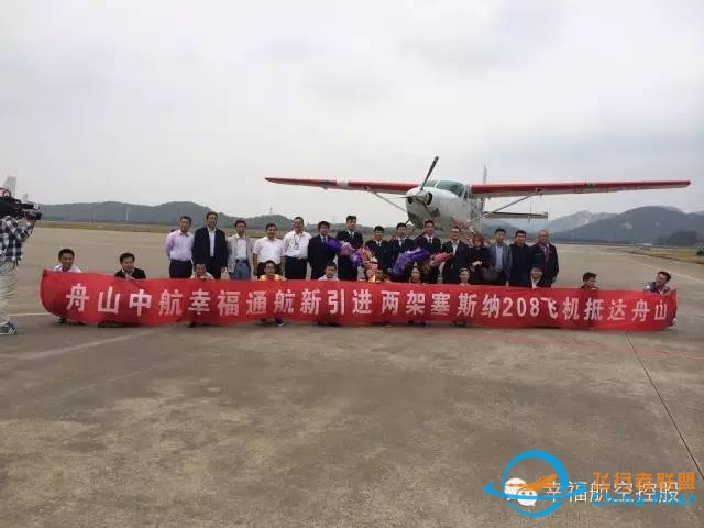 上海飞舟山的一架水上飞机昨撞桥坠毁!机上5人死亡,乘客全是记者!-4996 