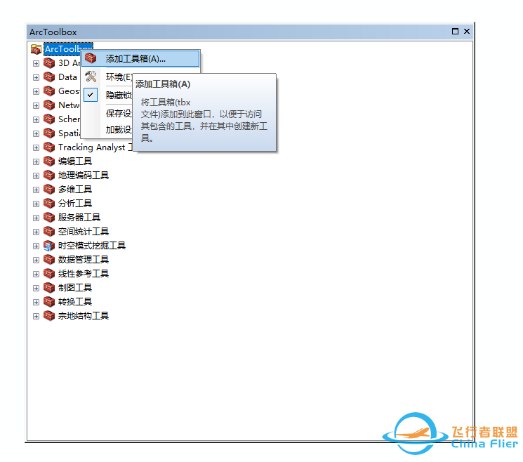 Openstreetmap—让你不再为找不到交通地图而烦恼-9242 