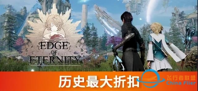 「特惠」两款史低游戏！一款折后3.99元的像素风游戏-784 