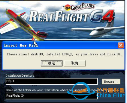 realflight g4怎么装载映像-3899 