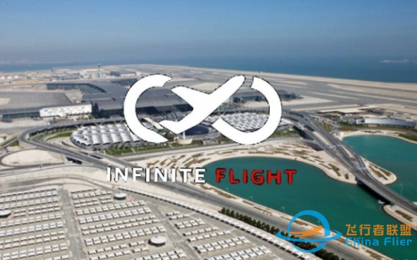 【Infinite Flight】还原多哈哈马德国际机场的24小时，异国他乡的班机千里迢迢相聚于此-4956 