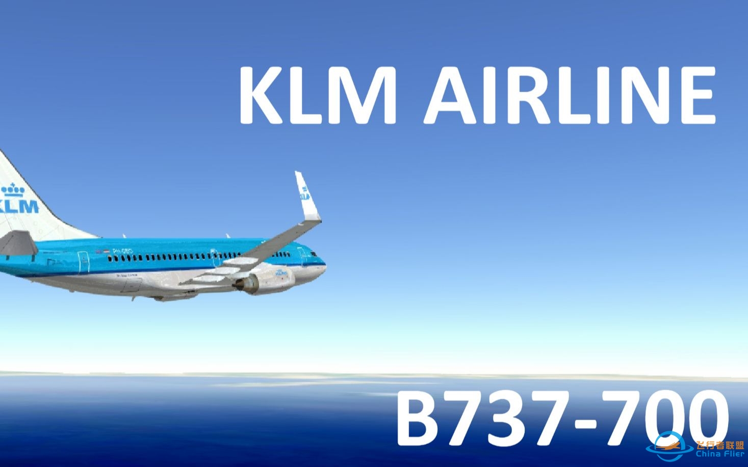 FlightGear 飞行模拟器 KLM AIRLINE-3885 