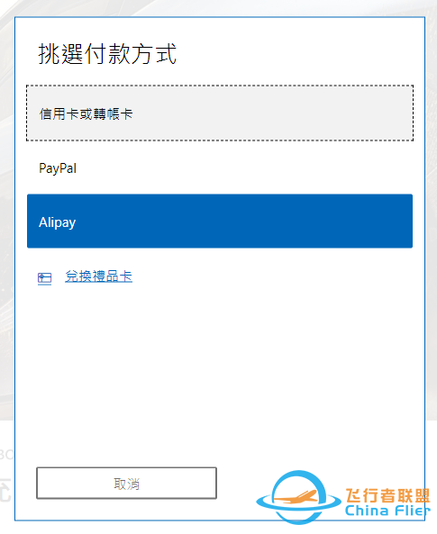 微软模拟飞行(MFS2020)购买和配置建议-4323 