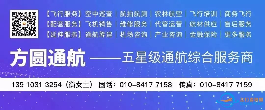 国内航图与杰普逊航图中的CDFA!附航图系列文章-8979 