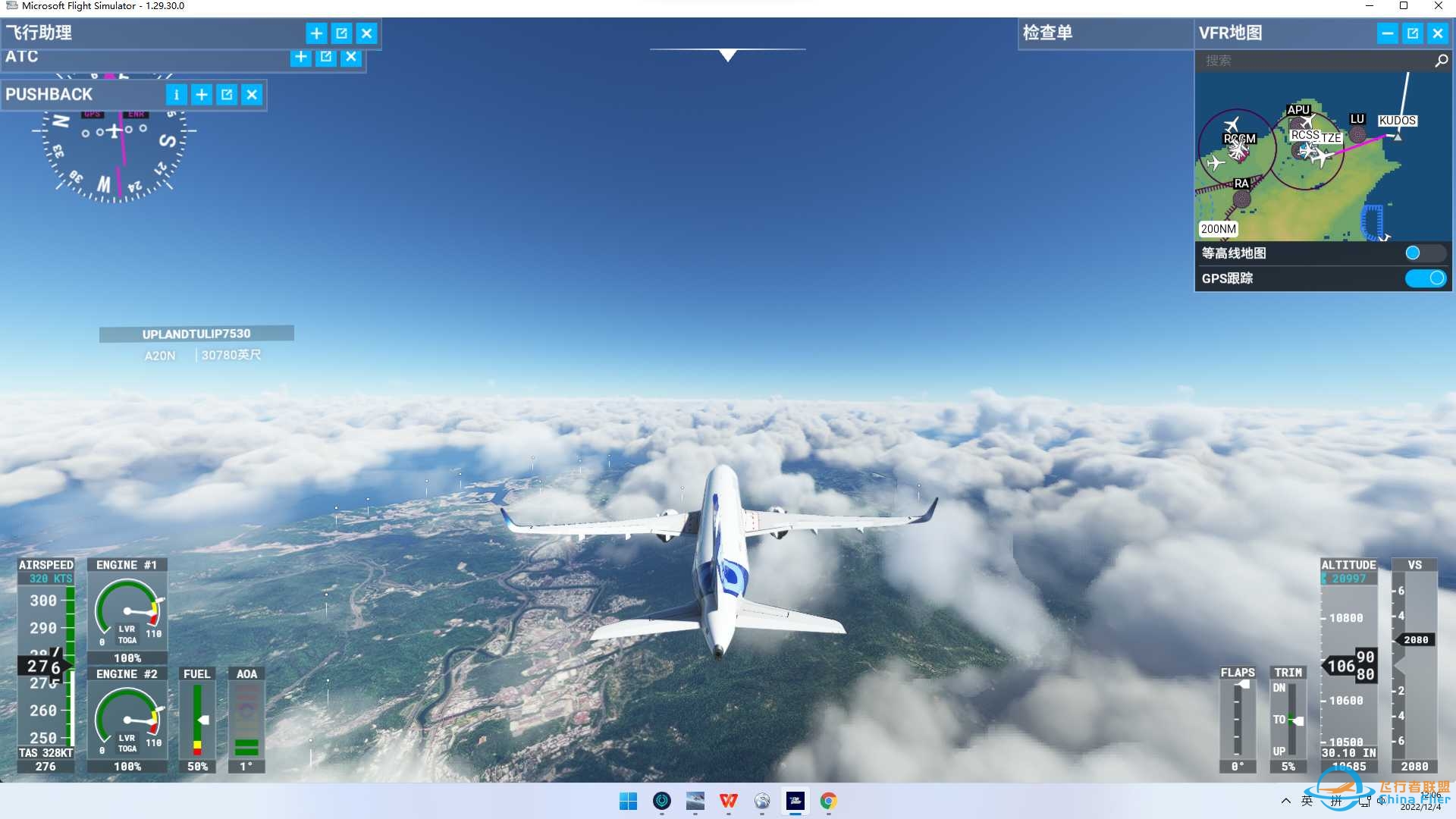 RCSS（中国台湾松山机场）-ZBAA（中国北京首都机场）-4128 