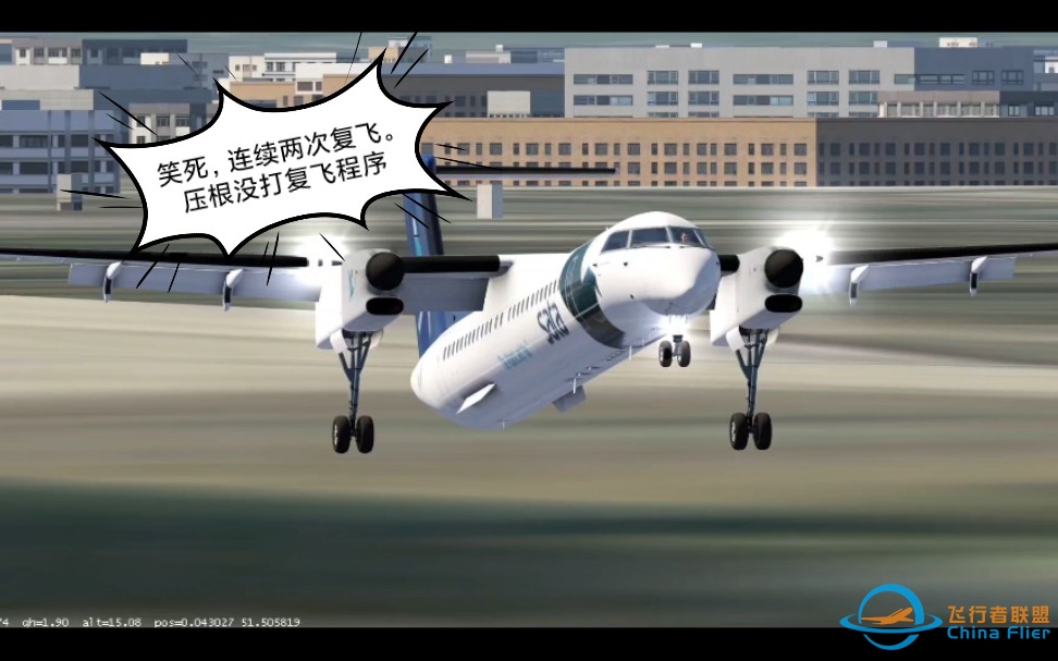 [Aerofly fs2021pro]被誉为全球十大危险机场之一的伦敦城市机场下滑道有多疯狂？挑战30节侧风09跑道着陆，一路上警报不断，险些坠机。-3035 