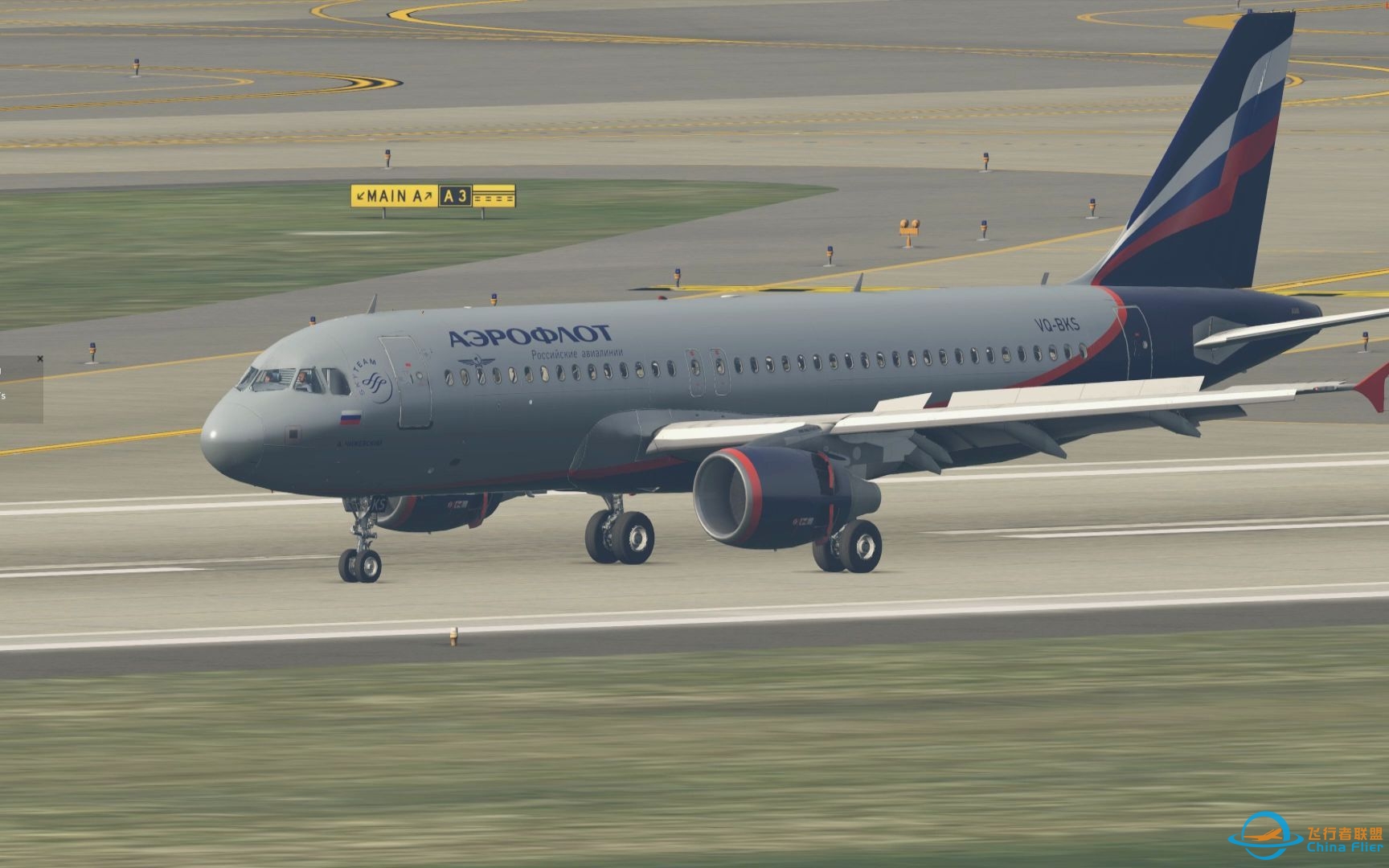 X-Plane 11 FlightFactor A320 落地（还行）-2363 