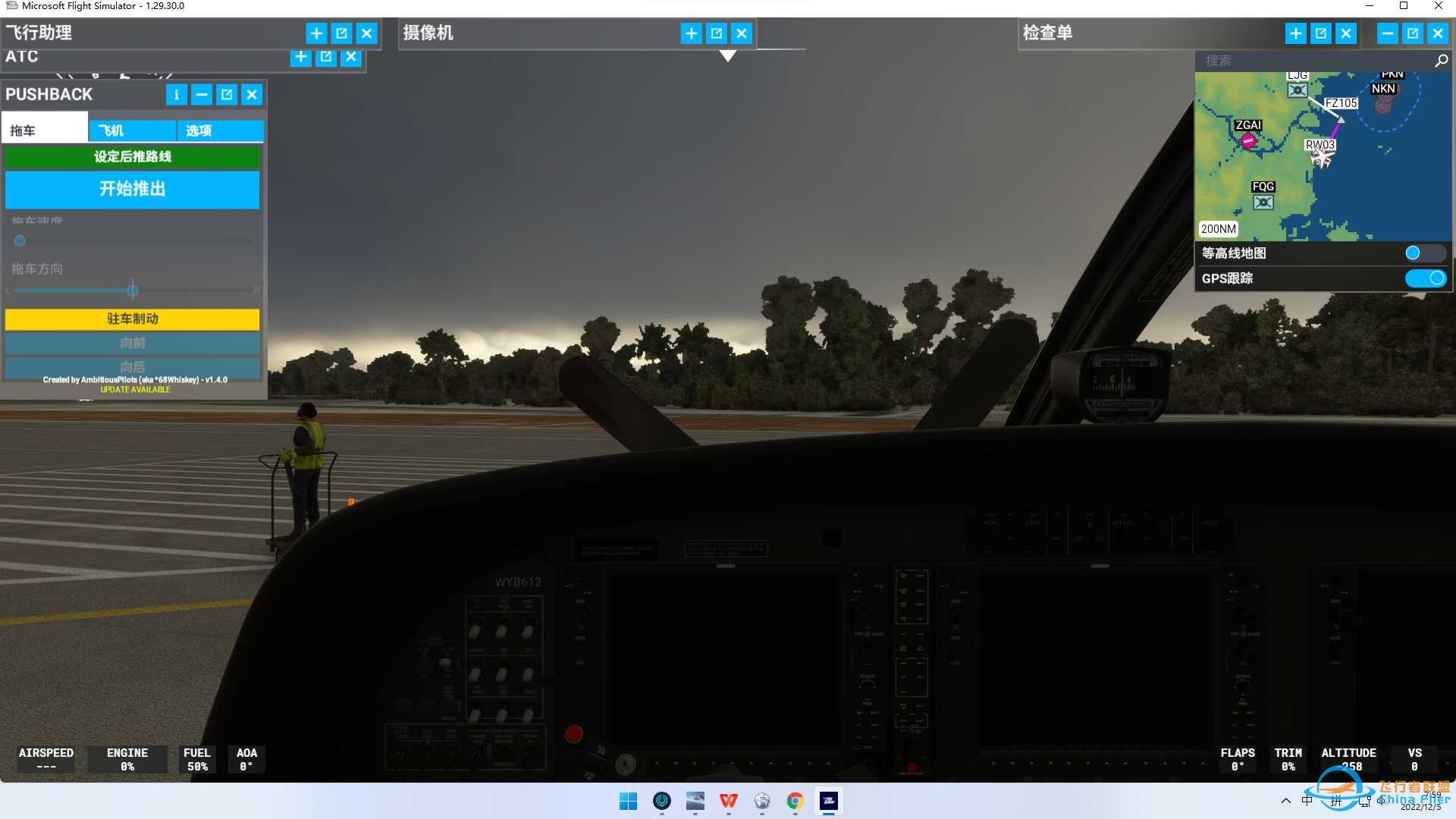 ZSFZ(福州）-ZSWY(武夷山）(MSFS2020)-9410 