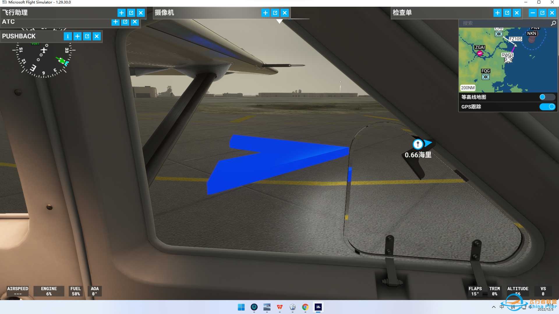 ZSFZ(福州）-ZSWY(武夷山）(MSFS2020)-2066 