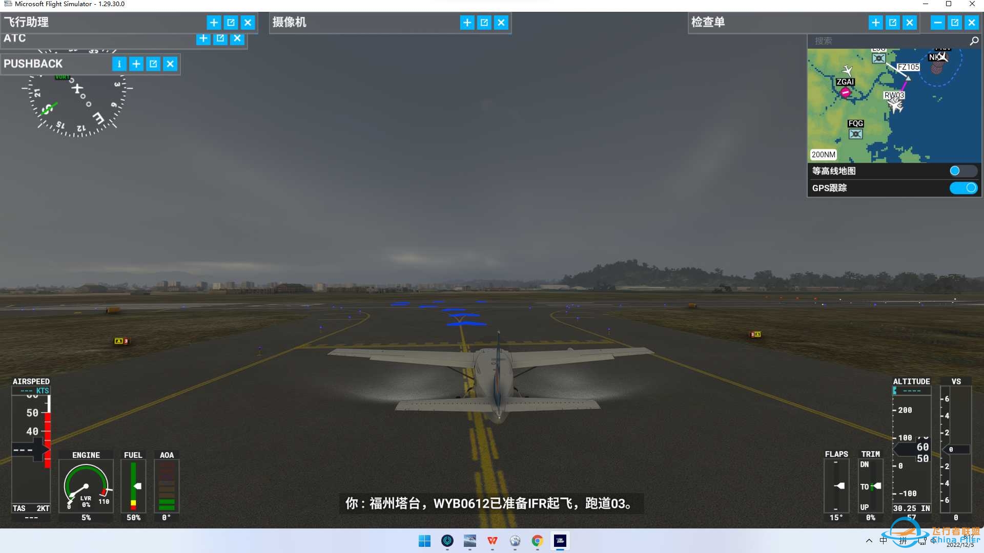 ZSFZ(福州）-ZSWY(武夷山）(MSFS2020)-2006 