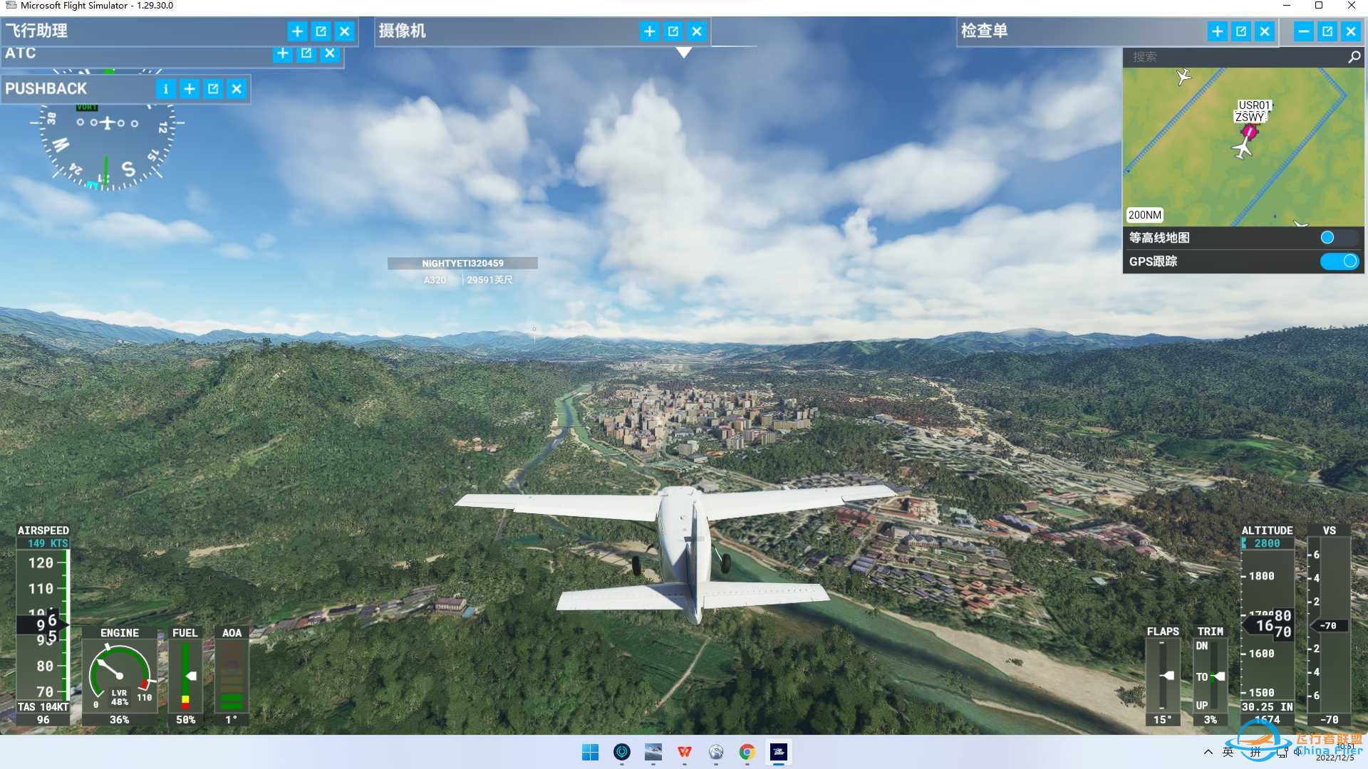 ZSFZ(福州）-ZSWY(武夷山）(MSFS2020)-2929 