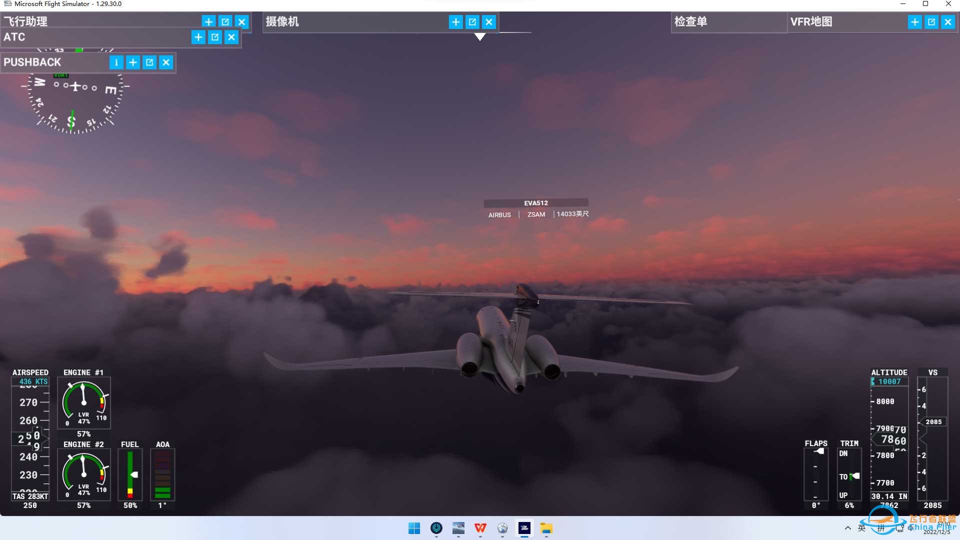 夕阳无限好-36 
