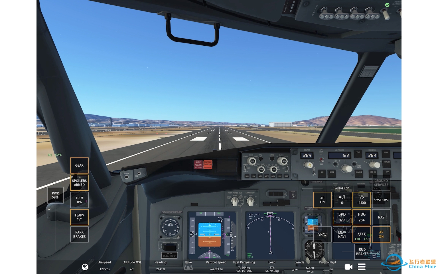 Infinite Flight 737-700 的降落-9182 