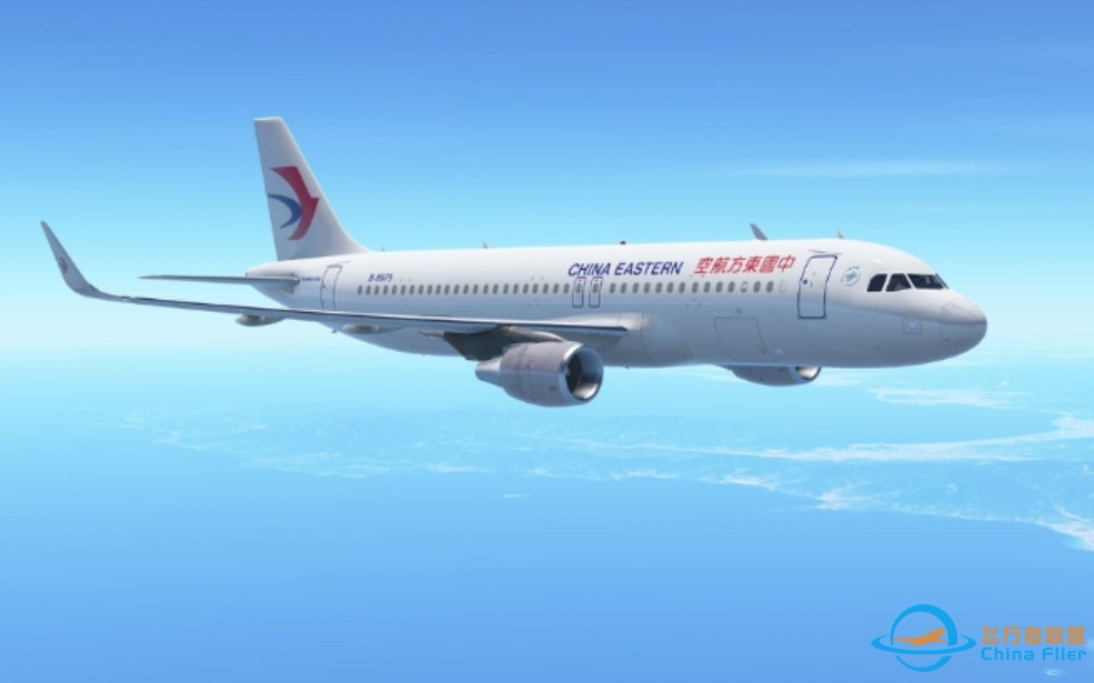 infinite flight 空客A320新涂装预览-4638 