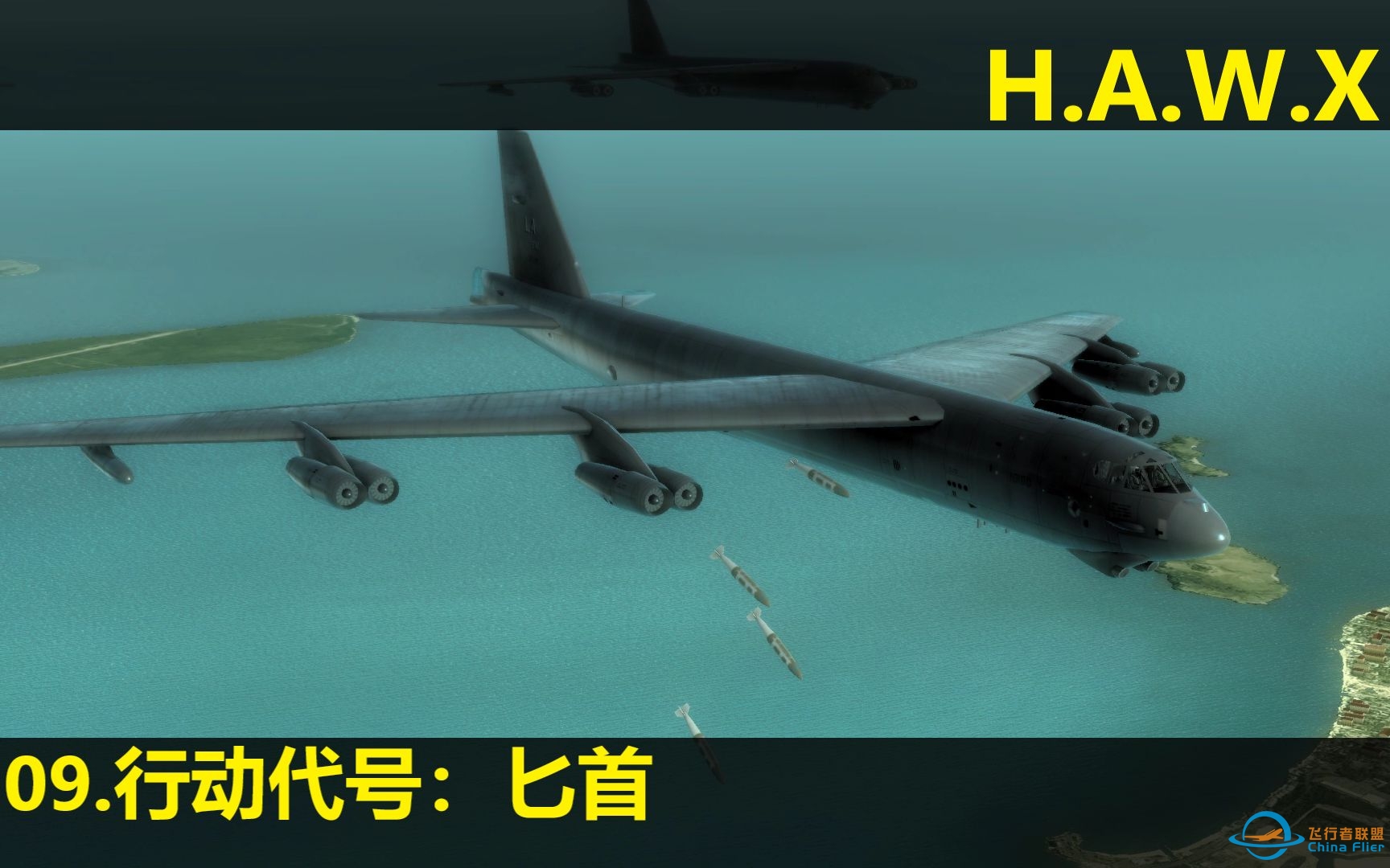 【汤姆克兰西 鹰击长空】最高难度通关流程 09-行动代号：匕首-2100 