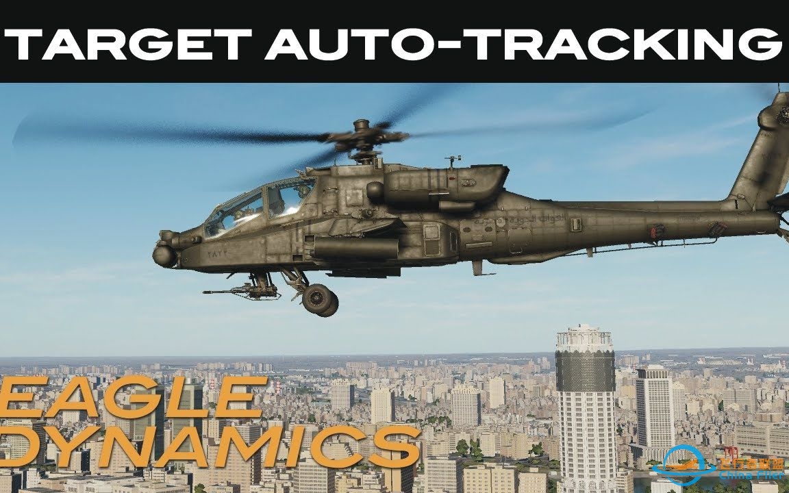 DCS: AH-64D | 图像自动跟踪（即将推出）-3702 