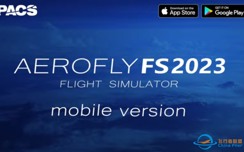 【Aerofly Fs 2023】全站首发，新版本概览！-5497 